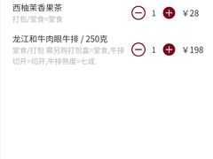 -MUJI无印良品(深圳深业上城城市旗舰店)