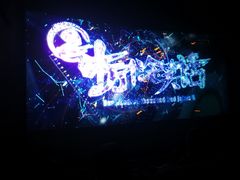 -USM宜欣全景声激光巨幕影城(宜欣城旗舰店)