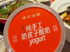 -徐记海鲜·始于1999(南油永新汇店)