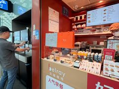 -贝瑞咖啡(深圳机场店)