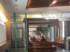 -高玛纳驴肉火烧(河间总店)