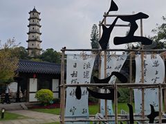 -江心屿景区