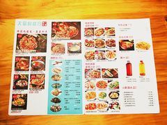 菜单-大厨的餐厅(曾厝垵总店)