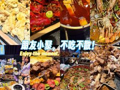 -最先生·烧烤·火锅·音乐聚会餐厅(大悦城店)