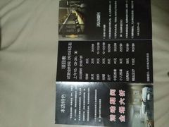 -1号足道推拿会馆