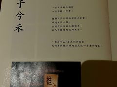 -兮禾酒馆(护国路店)