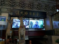 android_upload_pic-乔家满族八大碗(流水沟店)