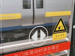 -西二旗(地铁站)