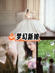 -今生有约婚纱摄影店(景德路店)