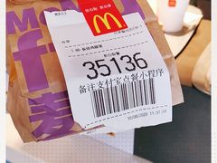 -麦当劳(健德桥得来速店)