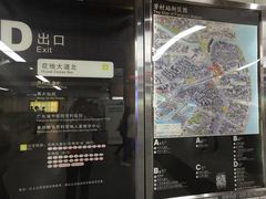 -芳村(地铁站)