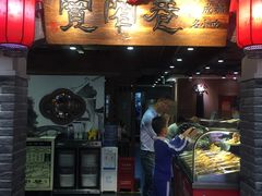 门面-张氏宽窄巷成都名小吃(茂业百货华强北店)