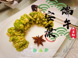 -上海虹桥锦江大酒店·宴会厅