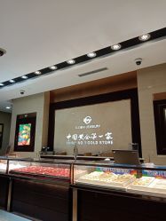 -菜百首饰(朝阳店)