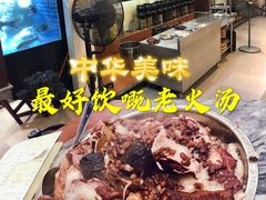 -农汤老店(顺联公园里店)