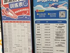 -奥冠体育华师附中恒温游泳馆