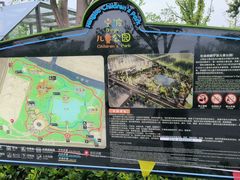 -宁波儿童公园(鄞州区)