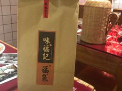 -味福记·本地特色菜(八一万达广场店)