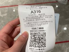 -爱康国宾体检中心(五角场万达广场分院)