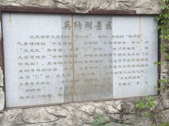 -大连冰峪旅游度假区