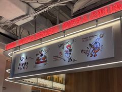 -必胜客(大宁路店)