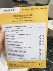 -上海首尔丽格医疗美容医院