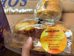 -PAPER STONE BAKERY(天汇广场店)