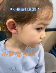 -AI艾耳·专业手工耳洞·穿孔美学馆