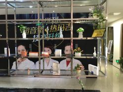 -比华利美容医院