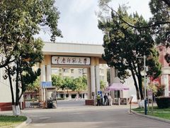 -云南师范大学(一二一西南联大校区)