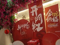 -马大胡子清真西北菜