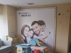 -瑞尔齿科(天津国际大厦诊所)