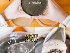 黑芝麻糊-芝麻糊世家(西华店)