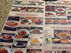 -小吊梨汤·北京菜·烤鸭(清河万象汇店)