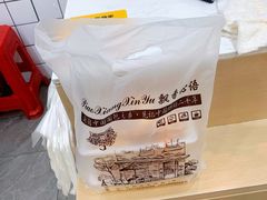 -飘香心语(官亭路店)