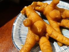 -余味