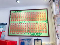 -竹园竹升面(西关总店)