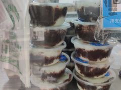 -芳婆糕团店(王府大街店)