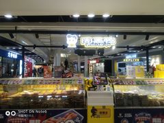 门面-周黑鸭(北京海淀区新中关店)