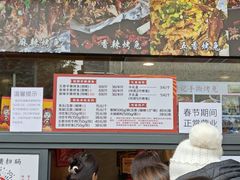-老黄记手撕烤兔(玉林街店)