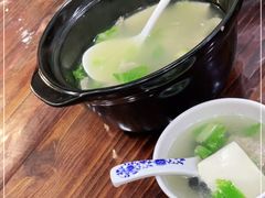 -汉阴白火石汆汤