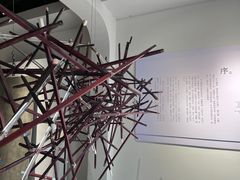 -墨池公园