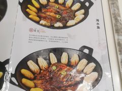 -古洼一锅鲜(总店)