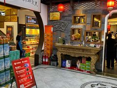 -映像烟台·海鲜·地道鲁菜(黄山路店)