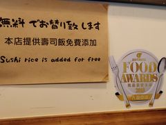 大堂-豊 胜手丼