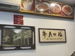 -恩宁刘福记(东华东路店)