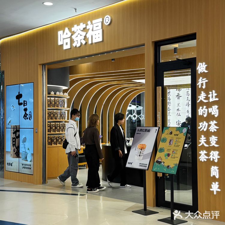 秋日感下午茶：将国风美学装进奶茶