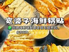 -日照海滨国家森林公园