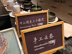 -中山利和希尔顿酒店