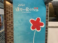 -枫花园汽车电影院(朝阳公园店)